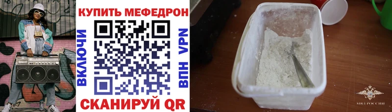Купить наркоту Жуков Псилоцибиновые грибы  NBOMe  Меф мяу мяу  ГАШИШ  Марихуана 