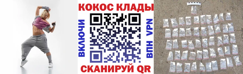 гидра рабочий сайт  площадка телеграм  КОКАИН Columbia  Жуков 