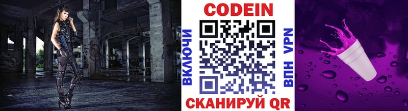 omg зеркало  хочу наркоту  Жуков  Кодеин напиток Lean (лин) 