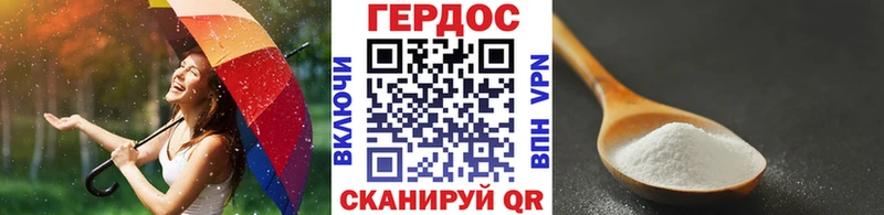 где купить наркоту Жуков ГЕРОИН белый