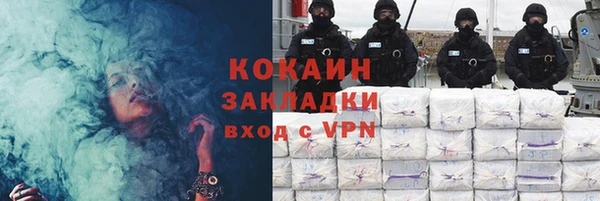 кокаин колумбия Алексин