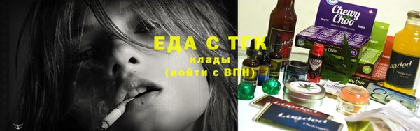 каннабис Алексеевка