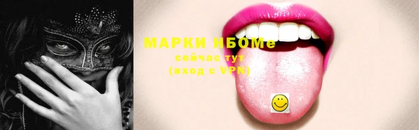 амфетамин Алзамай