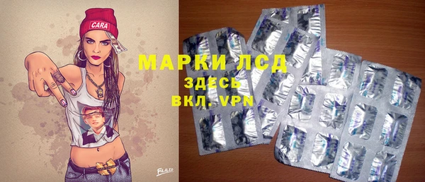 амфетамин Алзамай