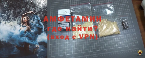 амфетамин Алзамай