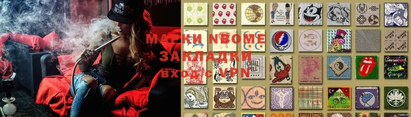 каннабис Алексеевка