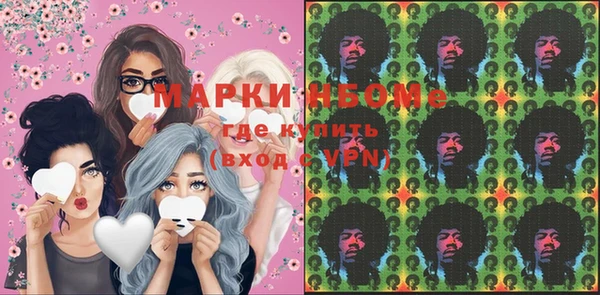 амфетамин Алзамай