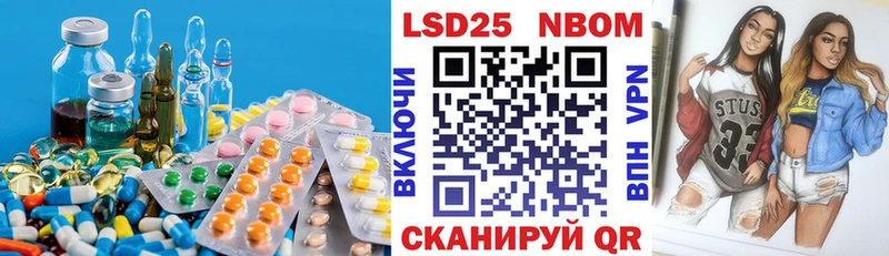 ЛСД экстази кислота  где купить наркоту  Жуков 