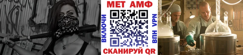 omg ССЫЛКА  Жуков  МЕТАМФЕТАМИН пудра 