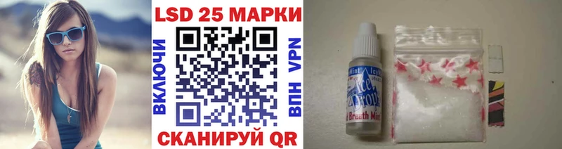 Марки N-bome 1,8мг  Жуков 