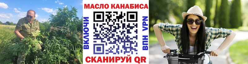 Дистиллят ТГК жижа  Жуков 