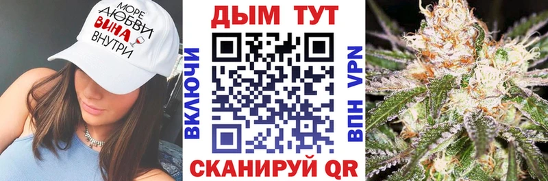 Конопля MAZAR  Жуков 